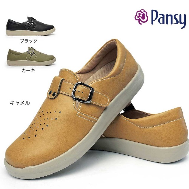 【夏準備セール】パンジー 4566 軽量 コンフォートシューズ 抗菌防臭加工 レディース スニーカー スリッポン ゆったり 4E Pansy 婦人靴 旅行 カジュアル