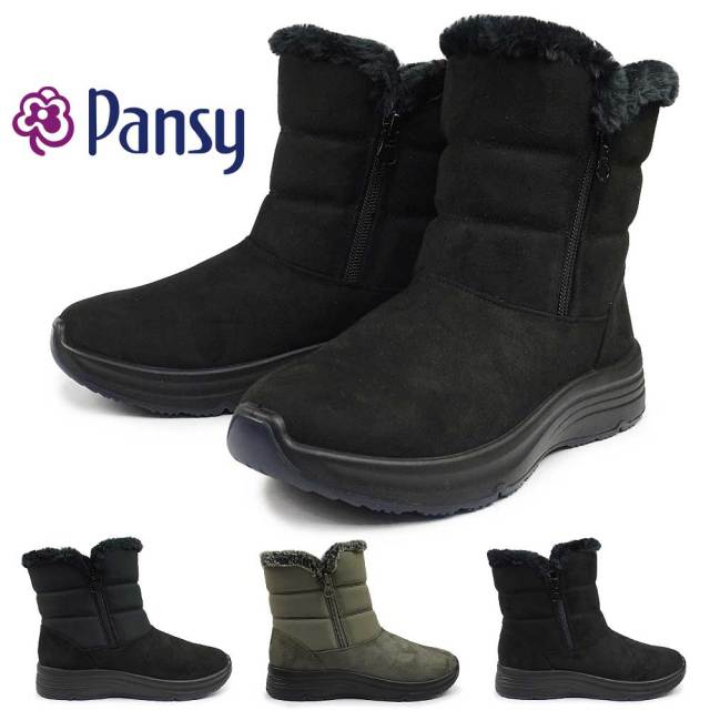 パンジー レディース ブーツ 4605 生活防水 ショート 幅広 4E ファスナーボア ゆったり Pansy 