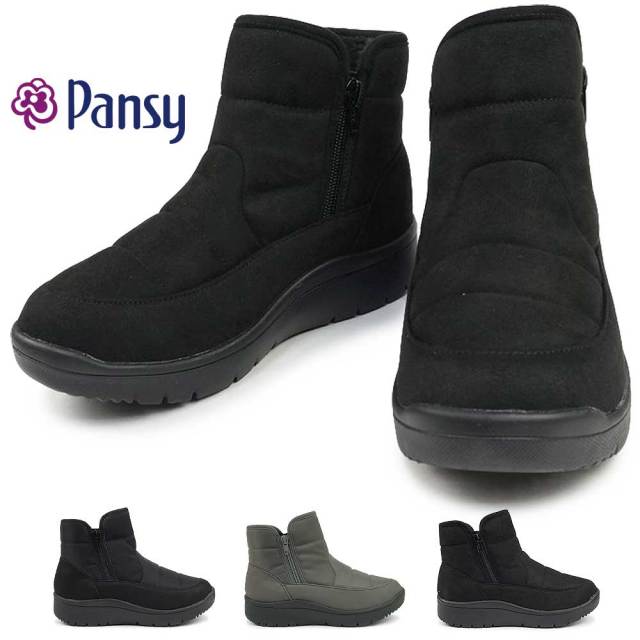 パンジー レディース ブーツ 4666 防水 ショート 幅広 4E ボア ゆったり ファスナー Pansy