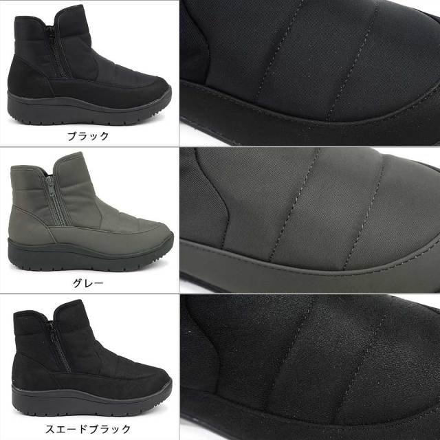パンジー レディース ブーツ 4666 防水 ショート 幅広 4E ボア