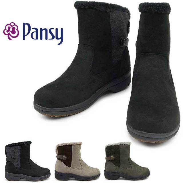 パンジー レディース ブーツ 4681 生活防水 ショート 幅広 4E ボア ゆったり Pansy 