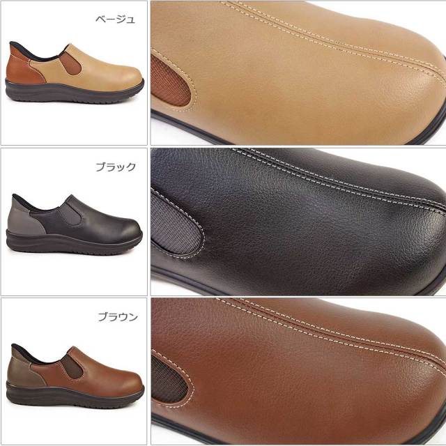 ウィンターセール】パンジー 靴 レディース 4790 スニーカー