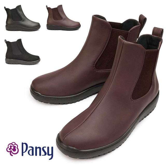 【ブラックフライデー】 パンジー 防水 ショートブーツ レディース サイドゴア 4810 防水 軽量 防滑 雪国 Ｐａｎｓｙ