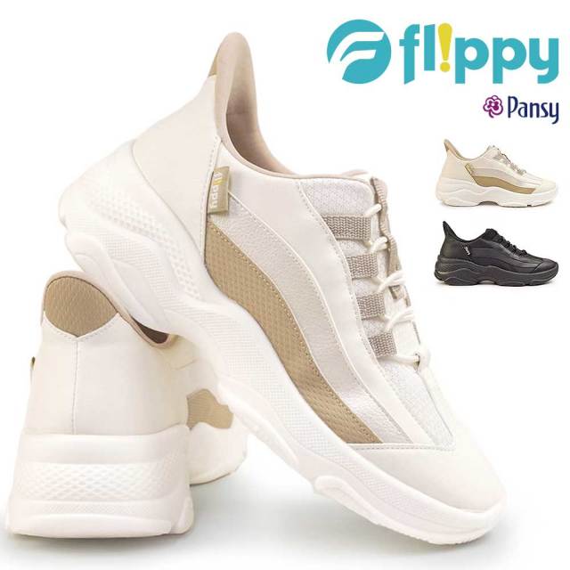パンジー フリッピー スニーカー 3179 レディース スリッポン 軽量 婦人用 pansy flippy ハンズフリー 靴