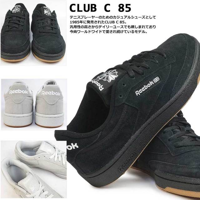 REEBOK★CLUB C 85 MID★レザー★ミッドカット★兼用★22.5~29cm クラブシー ミッド II / CLUB C MID II （フットウェアホワイト