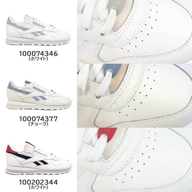 未使用 リーボック スニーズ クラシック レザー 27.5 スニーカー スニーズ クラシックレザー / SNEEZE CLASSIC LEATHER（フット