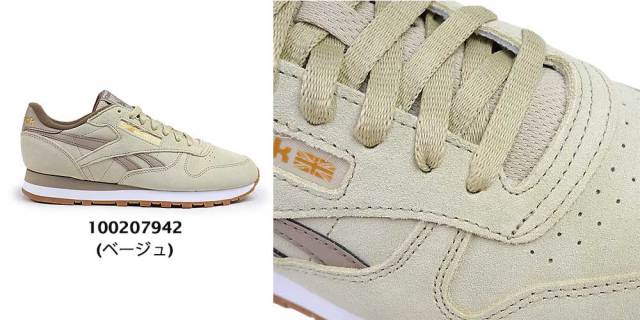 リーボック メンズ スニーカー クラシックレザー レディース レザー