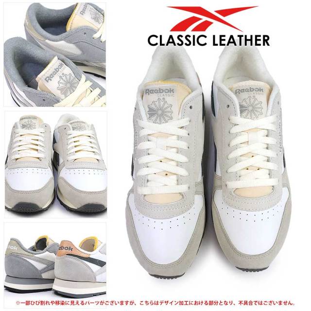 リーボック メンズ スニーカー クラシックレザー レディース レザー