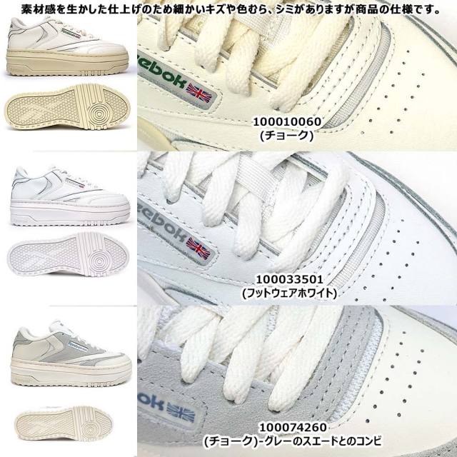 お得値段‼️新品　Reebok ブラック スニーカー 厚底　CLUB C 23.5 クラブシー エクストラ / CLUB C EXTRA（ブラック） -Reebok