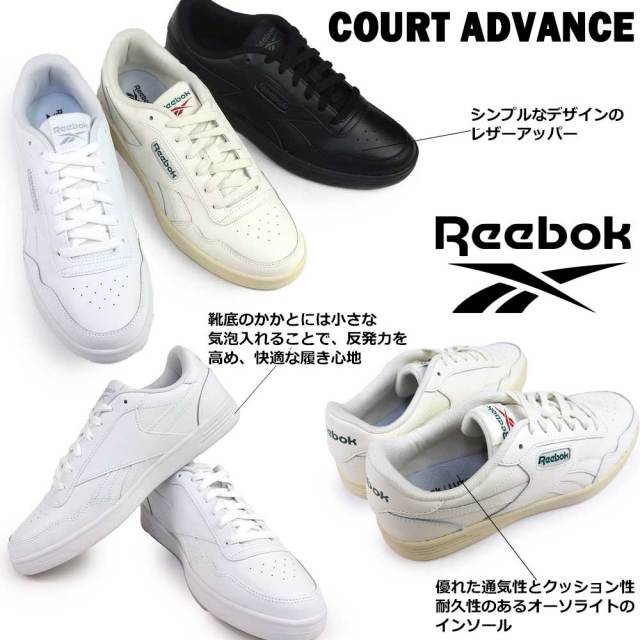 サマーセール】リーボック スニーカー メンズ レディース レザー
