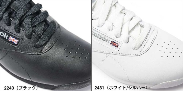 ウィンターセール】リーボック フリースタイル ハイ レディース