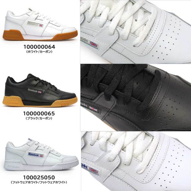 リーボック ワークアウト プラス クラシック メンズ レディース