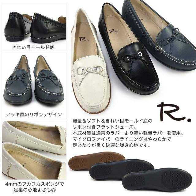 レディース フラットシューズ リボン付き R.（アールドット） by