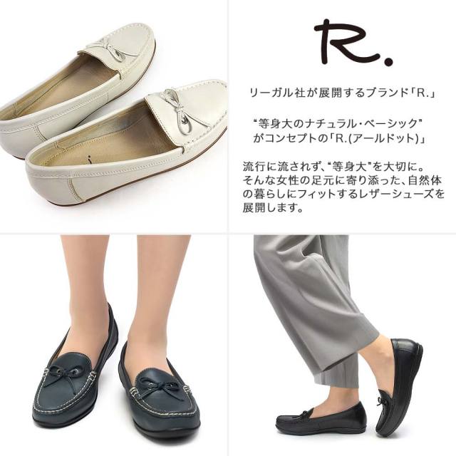 レディース フラットシューズ リボン付き R.（アールドット） by
