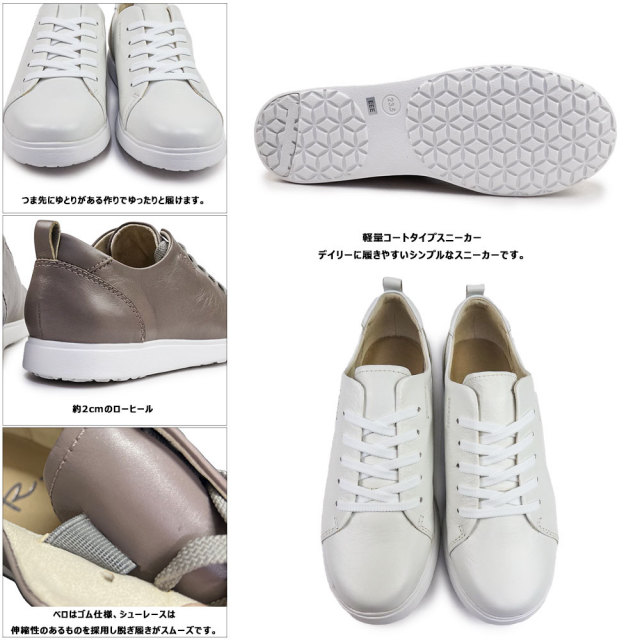 R.（アールドット） byリーガル レディース スニーカー 履きやすい