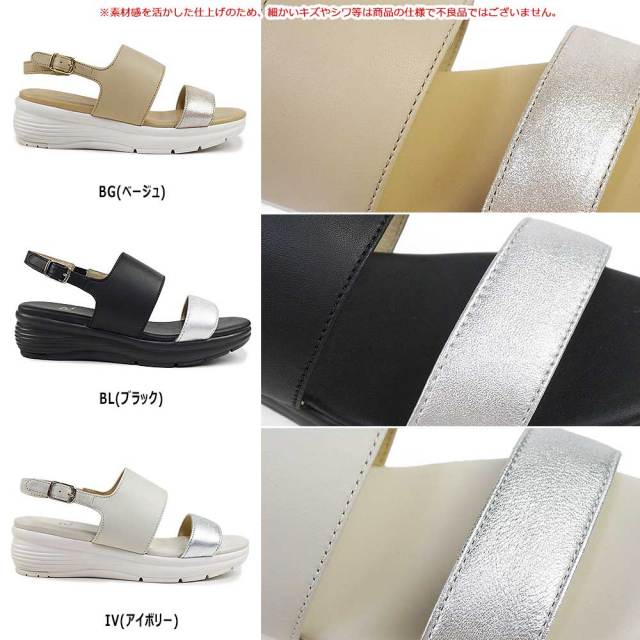 (新品未使用)厚底ベージュサンダル 楽天市場】厚底サンダル ベージュの通販