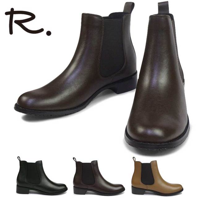 【年末大感謝祭】R.（アールドット） byリーガル レディース ショートブーツ S15C サイドゴアブーツ レザー 本革 防滑 25秋冬新作 R. アールドット