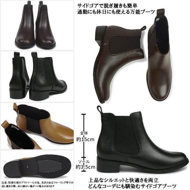 ウィンターセール】R.（アールドット） byリーガル レディース