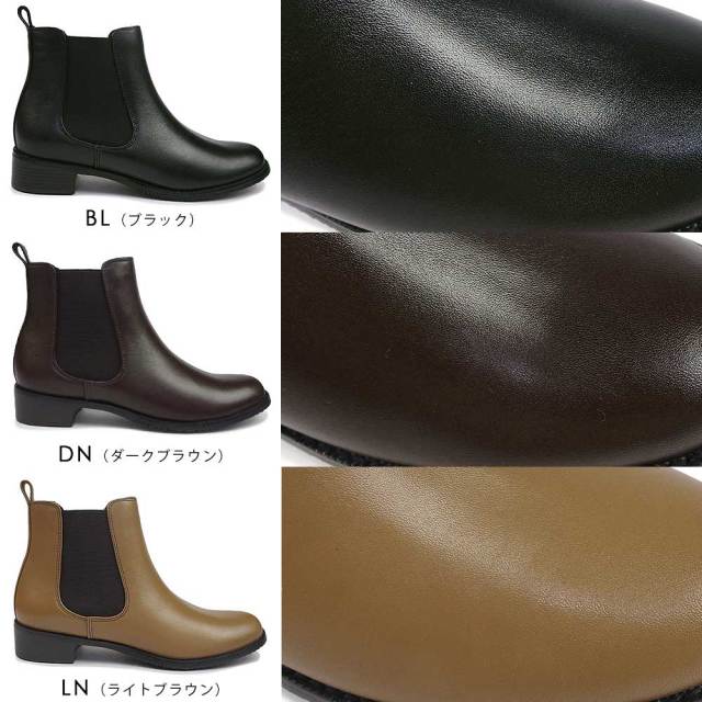 R.（アールドット） byリーガル レディース ショートブーツ S15C