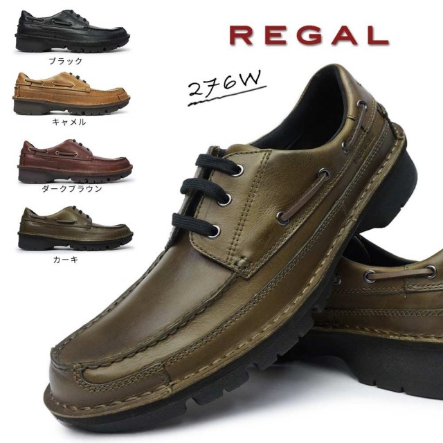 未使用級☆REGAL Walker 276W カジュアルシューズ 3アイレット リーガル ウォーカー 276W 本革 カジュアルシューズ 3アイレット