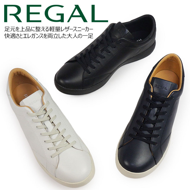 リーガル スニーカー メンズ 白 レザー REGAL 57BL 幅広 軽量
