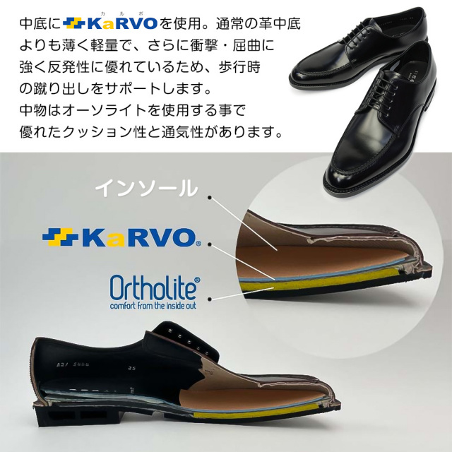 ウィンターセール】リーガル 靴 メンズ ビジネスシューズ 16BL Uチップ