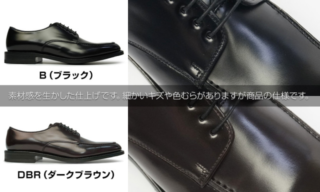 リーガル 靴 メンズ ビジネスシューズ 16BL Uチップ レースアップ 本革