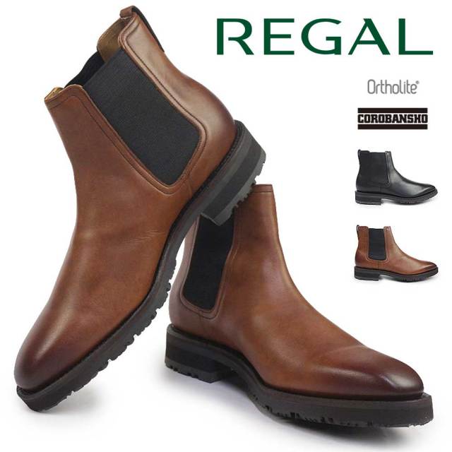 リーガル 靴 メンズ 29CL DJWA サイドゴアブーツ 雪道対応ソール 2E