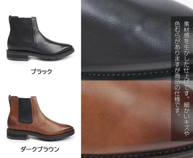 リーガル 靴 メンズ 29CL DJWA サイドゴアブーツ 雪道対応ソール 2E