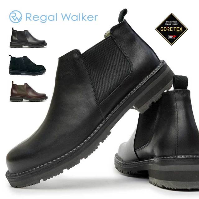 リーガル 防水・耐滑 サイドゴアブーツ 329W ゴアテックス EEE 本革 雪国 冬用 メンズブーツ 日本製 REGAL WALKER