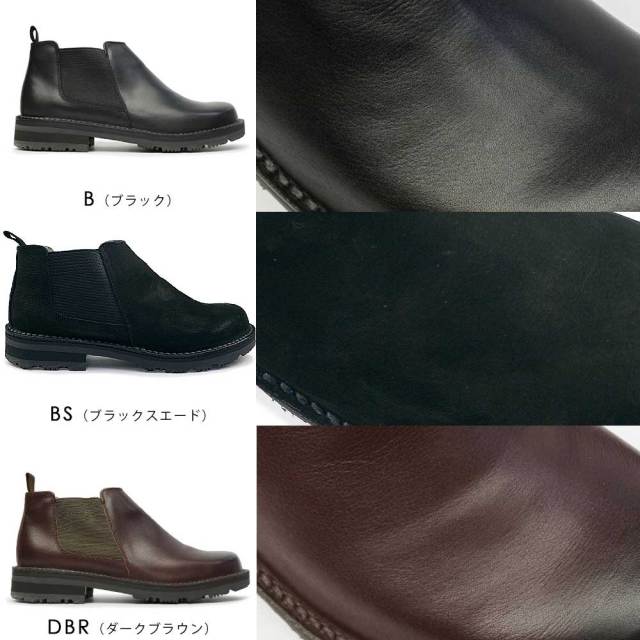 リーガル 防水・耐滑 サイドゴアブーツ 329W ゴアテックス EEE 本革 リーガル 防水・耐滑 サイドゴアブーツ 329W ゴアテックス EEE 本革