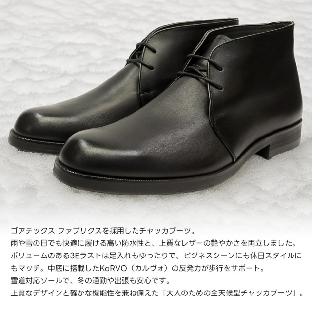 リーガル 防水 防滑 チャッカブーツ 38CL CAPA 本革 日本製 メンズ EEE