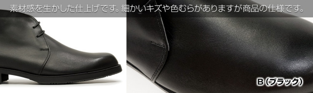 リーガル 防水 防滑 チャッカブーツ 38CL CAPA 本革 日本製 メンズ EEE