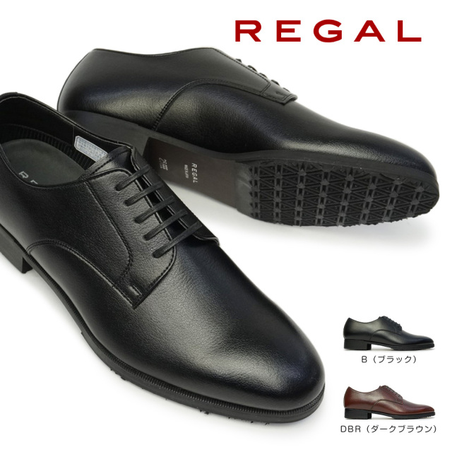 リーガル 靴 メンズ 耐滑 プレーントゥ 44wr 日本製 雪道対応ソール 人工皮革 ビジネスシューズ Regal Made In Japan マイスキップ