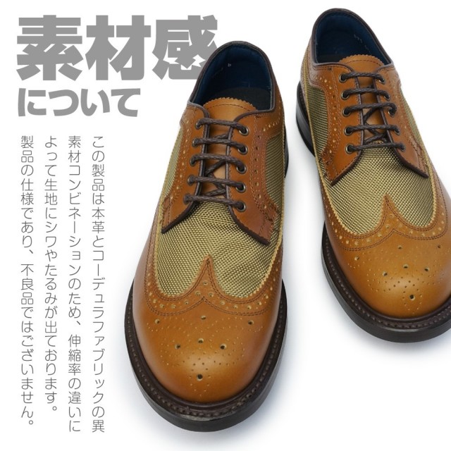 リーガル メンズ 防滑 ウィングチップ 50NR ビジネスシューズ