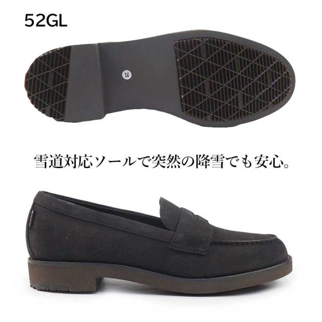 ウィンターセール】リーガル 靴 メンズ ローファー ゴアテックス 52GL