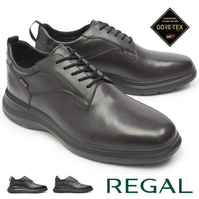 リーガル | Regal