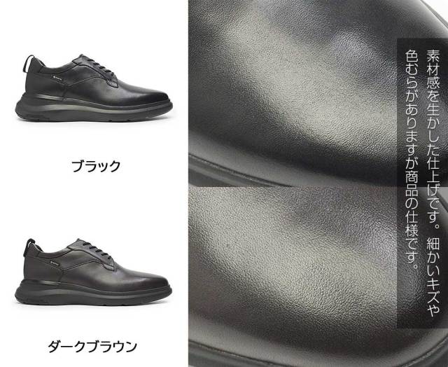 リーガル 靴 メンズ ドレススニーカー ゴアテックス 70GL 防水 2E