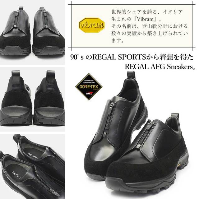 決算セール】リーガル 靴 メンズ カジュアル 70JL AFGW 防水