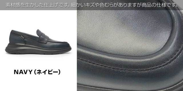 リーガル 靴 メンズ カジュアル 72HL 防水 ローファー ゴアテックス