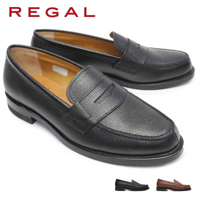 【夏物ラストSALE！】リーガル メンズ ローファー JJ16 AL 2E 本革 日本製 型押し REGAL 