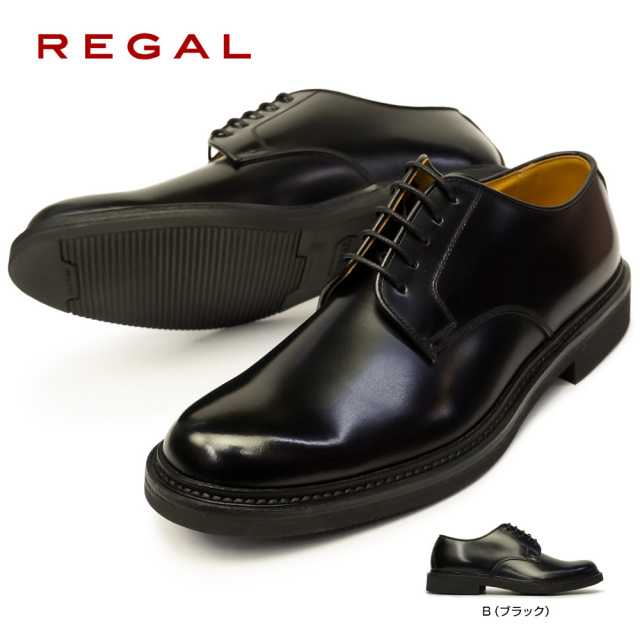 リーガル 靴 メンズ ビジネスシューズ JU13 外羽根 プレーントゥ 日本製 REGAL Made in Japan マイスキップ