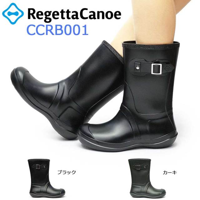 【決算セール】リゲッタ カヌー レディース 長靴 CCRB001 レインブーツ 耐水素材 EVA インソール Regetta Canoe