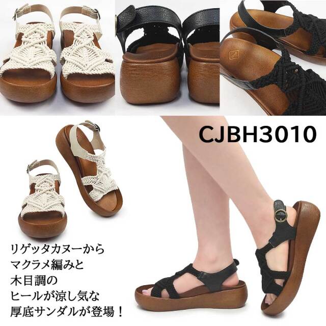 新品リゲッタカヌー サンダル 23.0~23.5 cm 3E