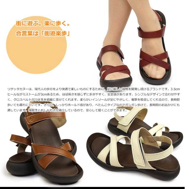 リゲッタ カヌー レディース サンダル CJFD5326a 厚底 ストラップ