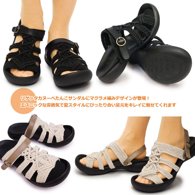 年末大感謝祭】リゲッタ カヌー サンダル レディース CJFD5373