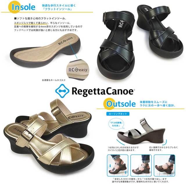 リゲッタ カヌー サンダル レディース CJFH809 ウエッジヒール 3E