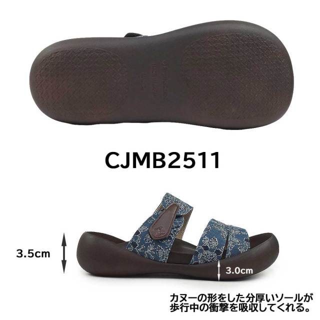 ウィンターセール】リゲッタカヌー サンダル メンズ CJMB2511 和柄 3E