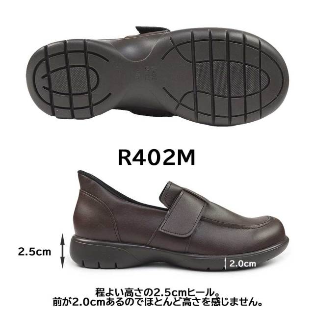 ウィンターセール】リゲッタ メンズ モカシン R402M ハンズフリー 靴