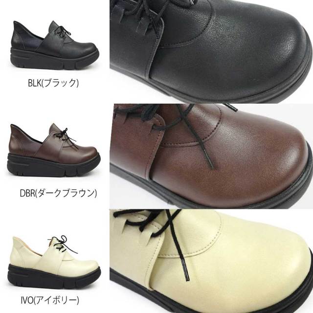 未使用 Re:getA リゲッタ 厚底レースアップシューズ ブラック M Re:getA -リゲッタ- RE-165 厚底 軽量 紐靴 スニーカー